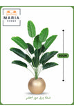 Artificial Banana Leaf Plant 80 cm Ð Decorative Indoor Plant with Gold Pot