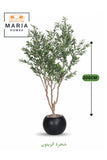 Artificial Olive Tree 200 cm Indoor Decorative Plant with Black Plastic Pot for Home & Office decor