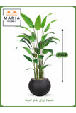 Artificial Bird of Paradise Tree 200 cm Ð Decorative Indoor Plant with Black with silver dots Pot