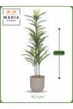 Artificial Areca Palm Tree 200 cm Ð Tall Decorative Indoor Plant with Beige Pot