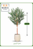 Artificial Olive Tree 210 cm Ð Large Indoor Decorative Tree with Beige Pot