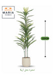 Artificial Areca Palm Tree in Pot Ð 210 cm