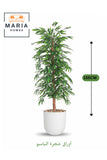 Artificial Bamboo Leaf Tree 155 cm Ð Decorative Indoor Plant with White Plastic Pot for home