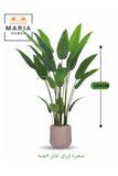 Artificial Bird of Paradise Tree 150 cm Ð Modern Pot