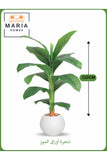 Artificial Banana Leaf Tree 110 cm Ð Small Decorative Indoor Plant with White Pot