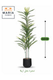 Artificial Areca Palm Tree 210 cm Ð Decorative Tall Plant with Black Plastic Pot