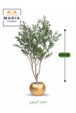 Artificial Olive Tree 200 cm Indoor Decorative Plant with Golden Plastic Pot for Home decor