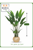 Artificial Bird of Paradise Tree 140 cm Ð Decorative Indoor Plant with Gold Pot