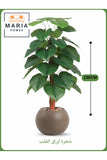 Artificial Philodendron Tree 135 cm Ð Decorative Indoor Plant with Brown Pot