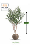 Artificial Olive Tree 200 cm Indoor Decorative Plant with Dark Brown Plastic Pot for Home decor