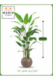 Artificial Bird of Paradise Tree 190 cm Ð Tall Indoor Plant with Brown Pot