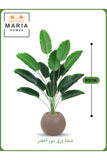 Artificial Banana Leaf Plant 80 cm Ð Decorative Indoor Plant with Brown Pot