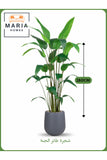 Artificial Bird of Paradise Tree 180 cm Ð Tall Indoor Plant with Gray Pot