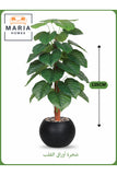 Artificial Philodendron Tree 135 cm Ð Decorative Indoor Plant with Black Pot