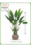 Artificial Bird of Paradise Tree 140 cm Ð Decorative Indoor Plant with Brown Pot