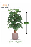 Artificial Heart-Leaf Tree 140 cm Ð Decorative Indoor Plant with Pot for Home & Office