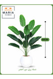 Artificial Banana Leaf Plant 80 cm Ð Decorative Indoor Plant with WhitePot