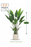 Artificial Bird of Paradise Plant 150 cm Ð Indoor Decorative Tree with Beige Pot for Home & Office