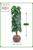 Artificial Monstera Tree 200 cm Ð Tall Faux Plant with Brown Pot