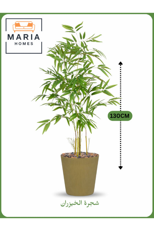 Artificial Bamboo Tree 130 cm Ð Indoor Decorative Plant with Olive Green Pot