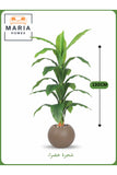Artificial Green Leaf Tree 130 cm Ð Decorative Indoor Plant with Brown Pot