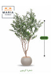 Artificial Olive Tree 200 cm Indoor Decorative Plant with Light Gray Plastic Pot for Home decor