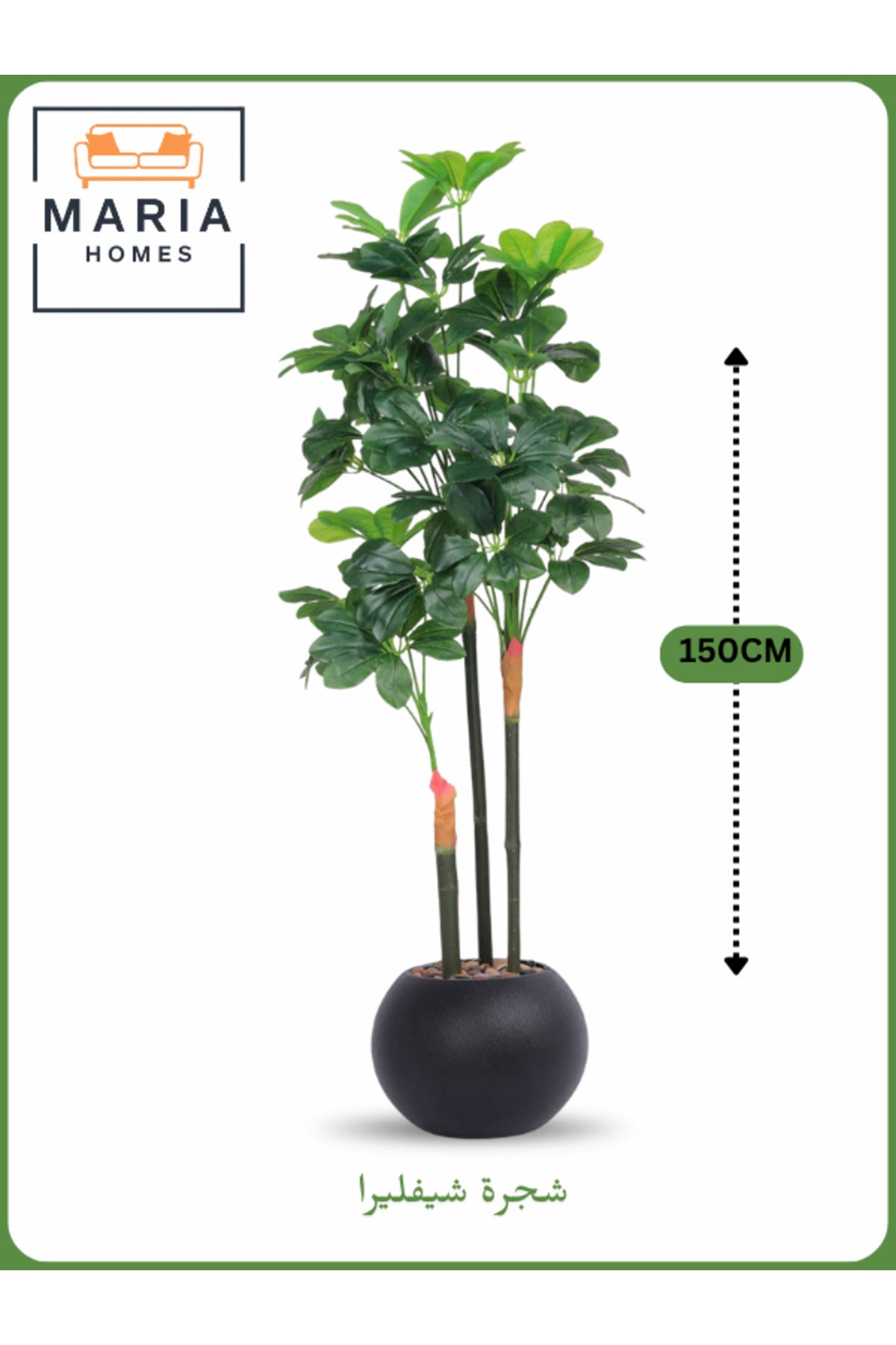 Artificial Schefflera Tree 150 cm Ð Decorative Indoor Plant with Black Pot