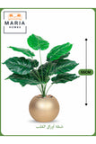 Artificial Heart Leaf Plant 55 cm Ð Decorative Indoor Shrub with Gold Pot