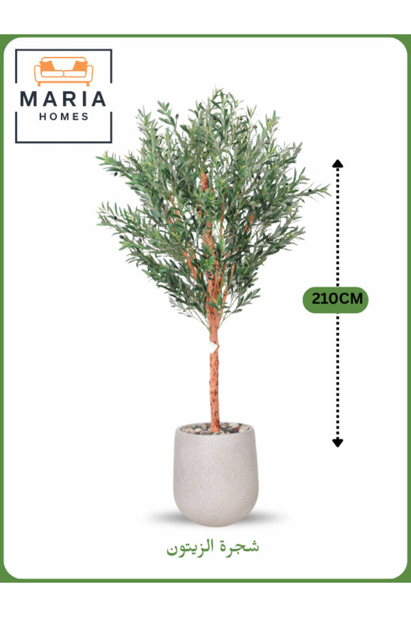 Artificial Olive Tree 210 cm Ð Large Indoor Decorative Tree BEIGE with dots Pot