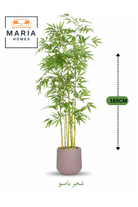 Artificial Bamboo Tree 185 cm Ð Decorative Tall Green Plant with Modern Plastic Pot