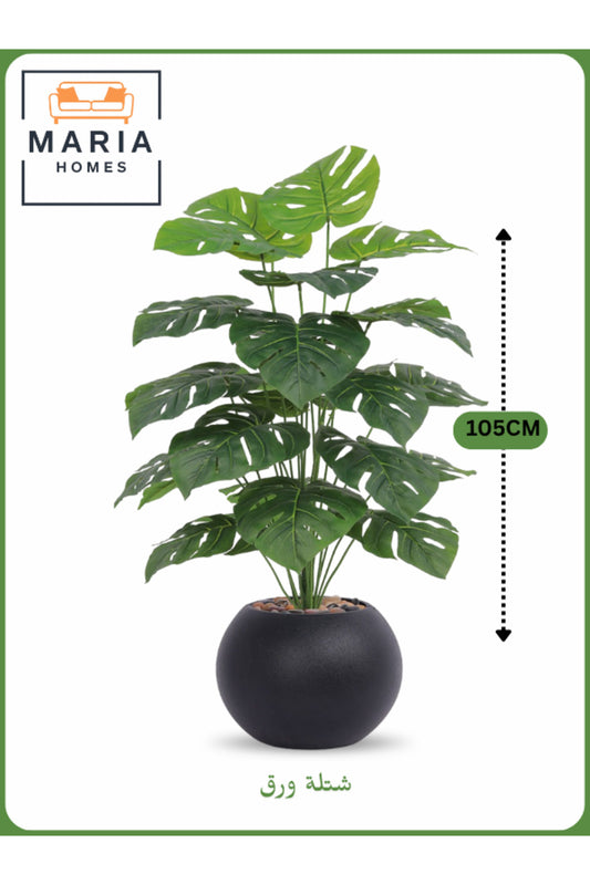 Artificial Monstera Plant 105 cm Ð Decorative Indoor Plant with Black Pot
