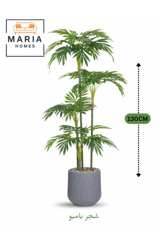 Artificial Bamboo Tree 130 cm Ð 7-Stem Decorative Plant with Modern Plastic Pot