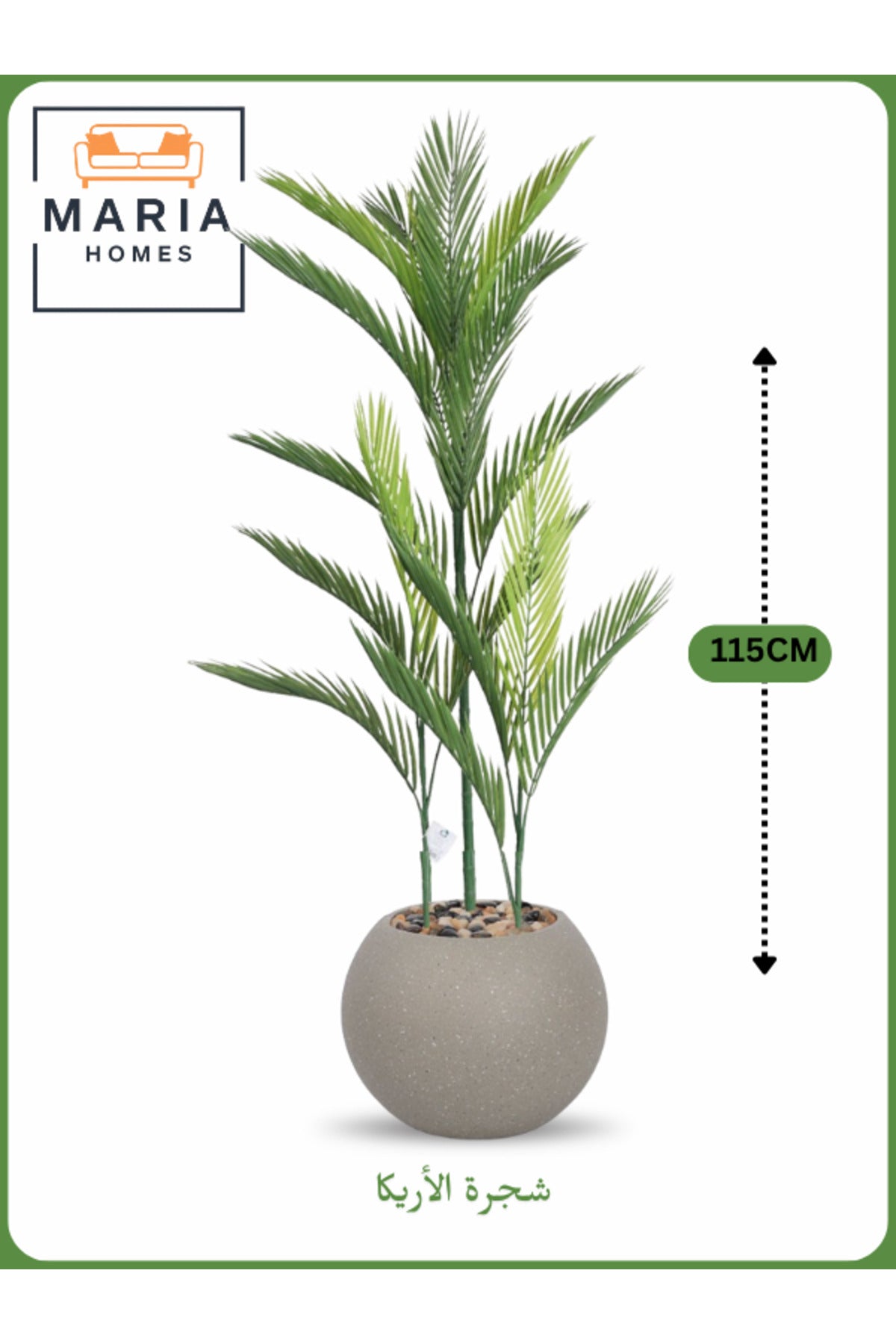Artificial Areca Palm Tree 115 cm Ð Decorative Indoor Plant with Light Gray Pot
