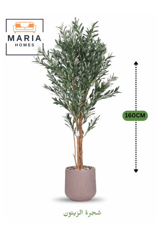 Artificial Olive Tree 160 cm Ð Decorative Indoor Plant with Pot for Home & Majlis
