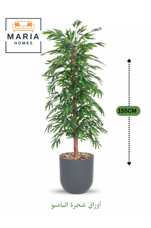Artificial Bamboo Tree 155 cm Ð Decorative Green Plant with Gray Plastic Pot for home & office