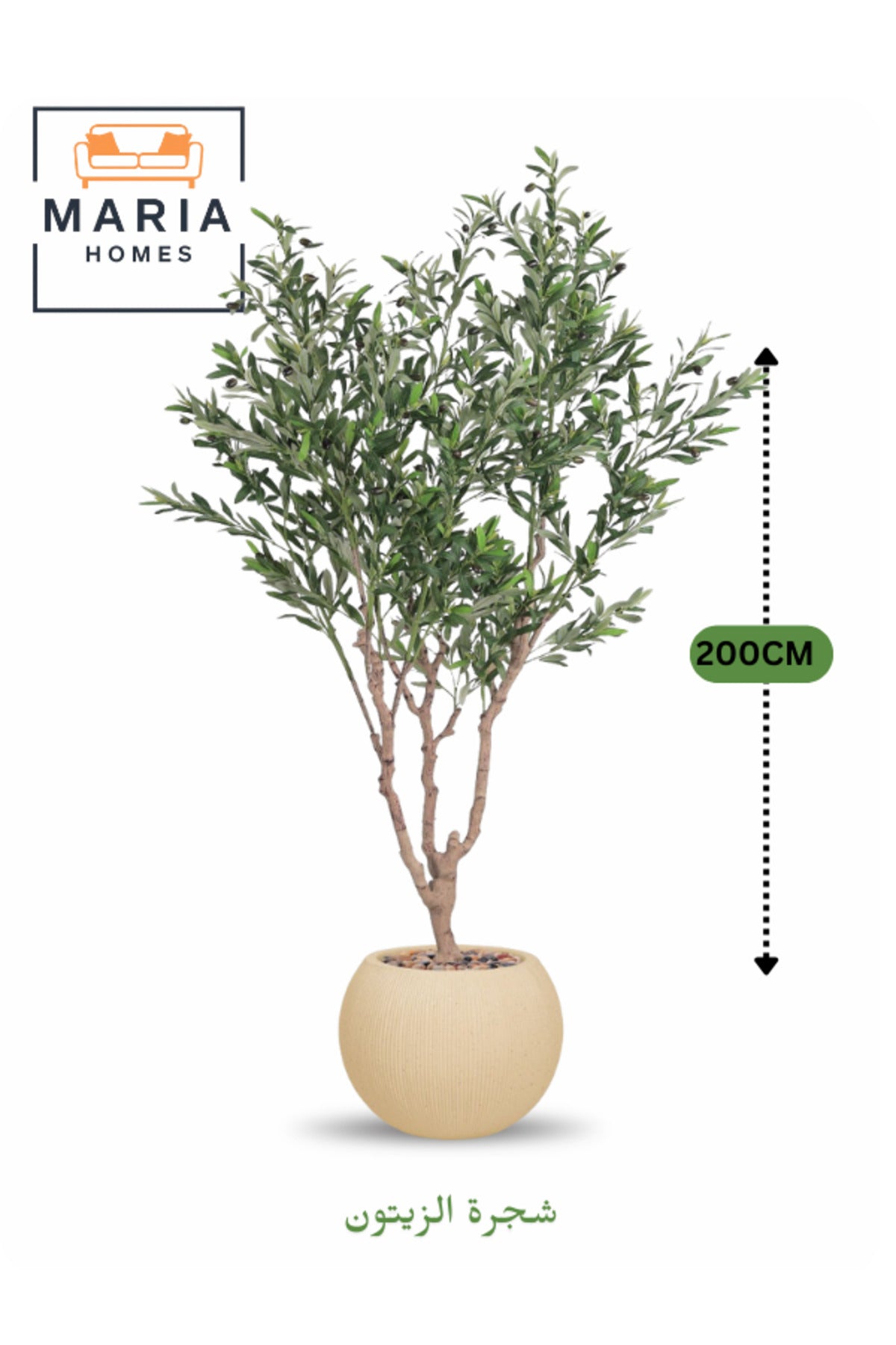 Artificial Olive Tree 200 cm Ð Indoor Decorative Plant with Beige Fiber Pot for Home & Office decor