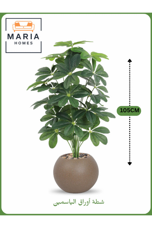 Artificial Jasmine Leaf Plant 105 cm Ð Decorative Indoor Plant with Brown Pot