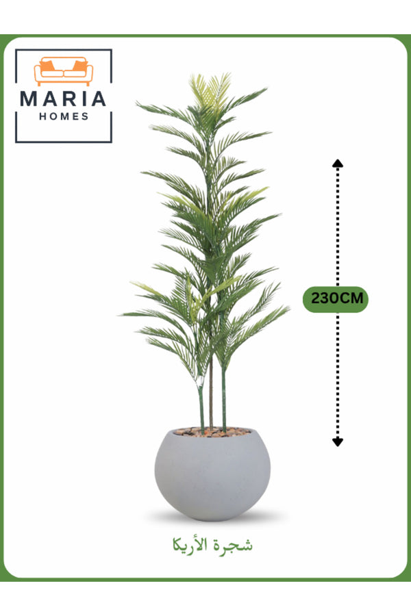 Artificial Areca Palm Tree 230 cm Ð Tall Indoor Plant with Light Gray Fiber Pot