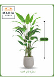 Artificial Bird of Paradise Tree 200 cm Ð Indoor Decorative Plant with GRAY Pot