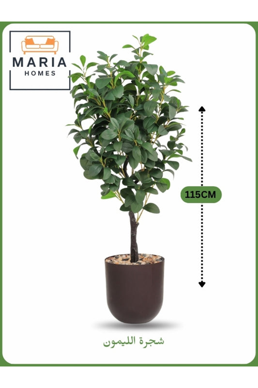 Artificial Lemon Tree 115 cm Ð Indoor Decorative Plant with Brown Pot