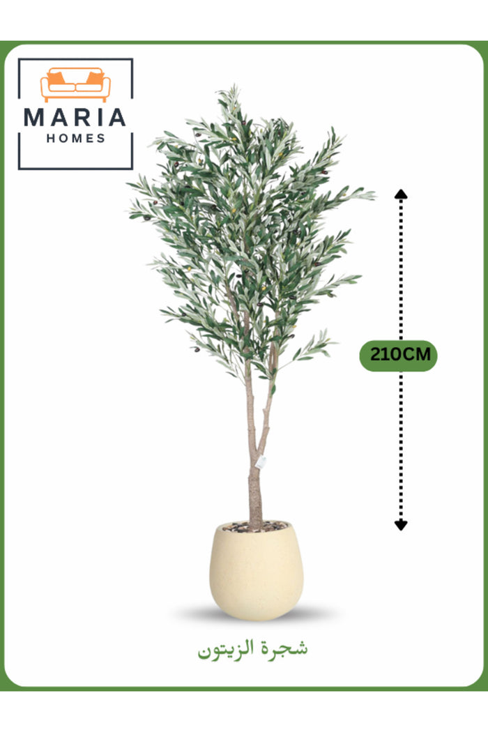 Artificial Olive Tree 210 cm Ð Tall Decorative Indoor Tree with Beige Pot