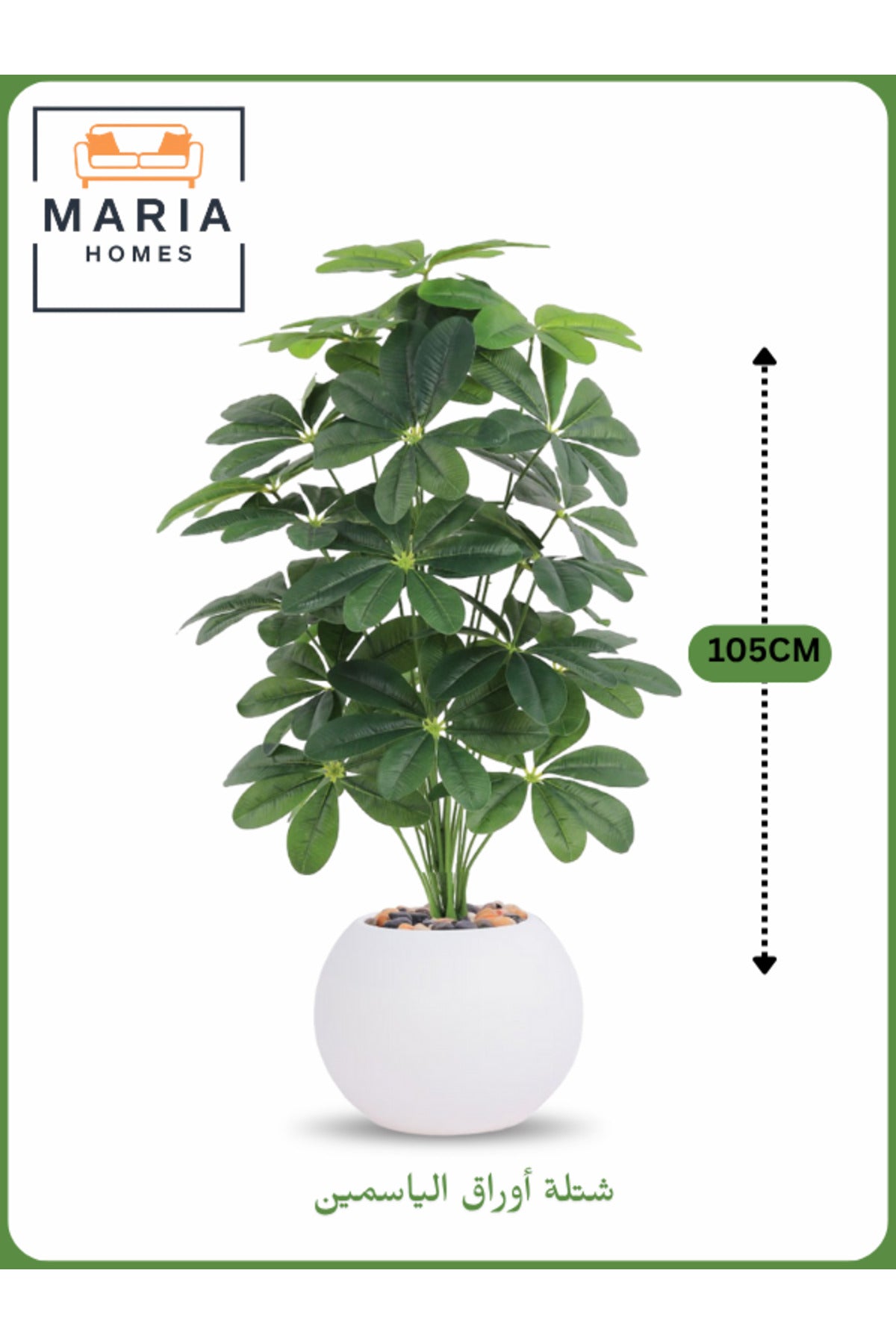 Artificial Jasmine Leaf Plant 105 cm Ð Decorative Indoor Plant with White Pot