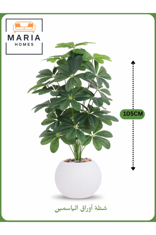 Artificial Jasmine Leaf Plant 105 cm Ð Decorative Indoor Plant with White Pot