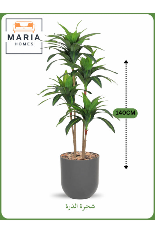 Artificial Corn Leaf Tree 140 cm Ð Indoor Decorative Plant with Gray Pot