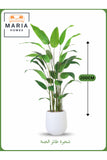Artificial Bird of Paradise Tree 200 cm Ð Indoor Decorative Plant with White Pot
