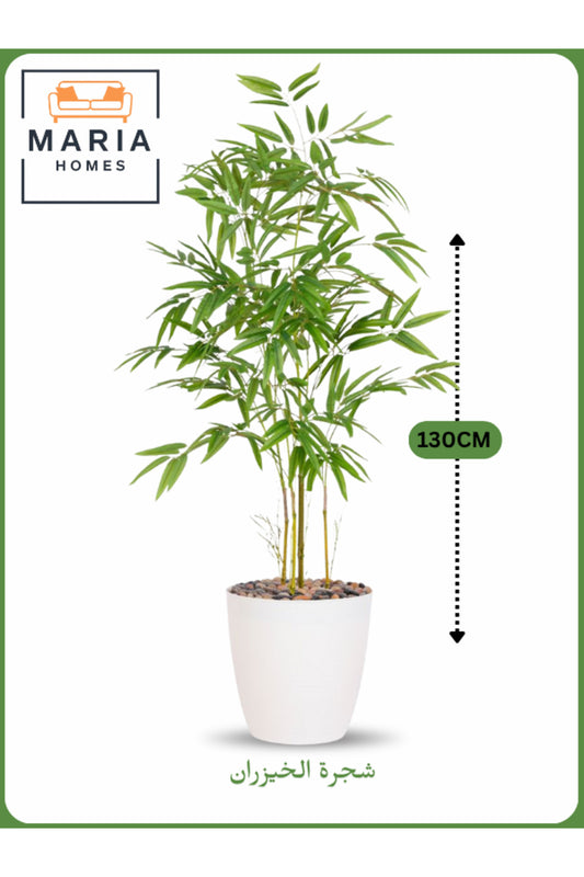 Artificial Bamboo Tree 130 cm Ð Decorative Indoor Plant with White Pot