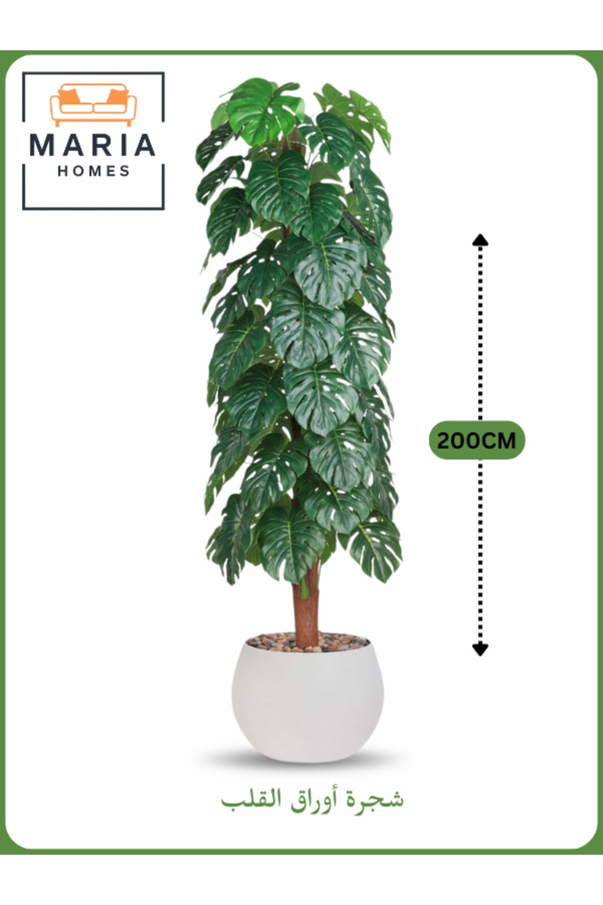 Artificial Monstera Tree 200 cm Ð Decorative Indoor Plant with White Pot