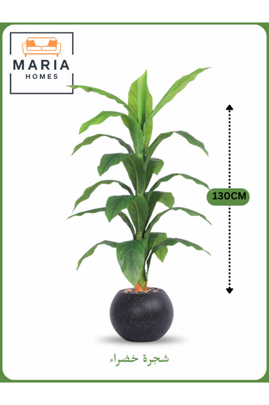 Artificial Green Leaf Tree 130 cm Ð Decorative Indoor Plant Black with silver dots Pot