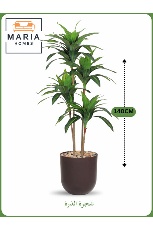 Artificial Corn Leaf Tree 140 cm Ð Indoor Decorative Plant with Brown Pot