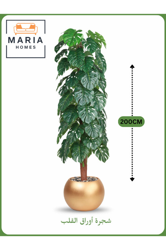 Artificial Monstera Tree 200 cm Ð Tall Faux Plant with Gold Pot